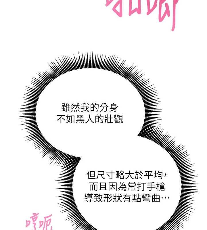 第13话-插入发情人妻骚穴