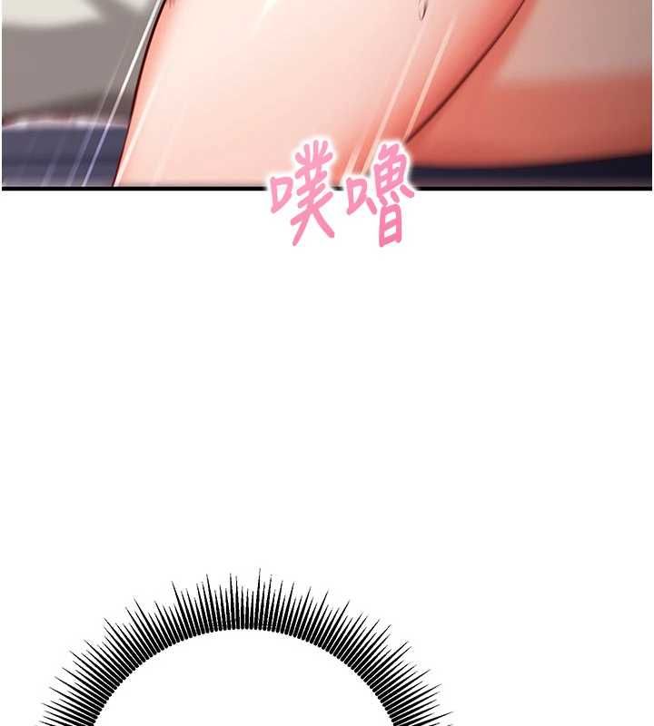 第13话-插入发情人妻骚穴