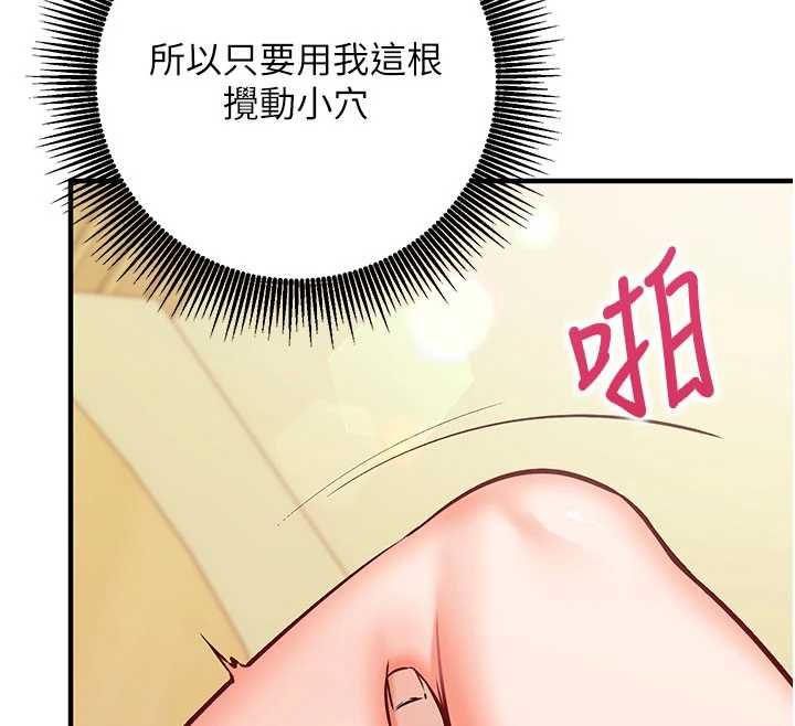 第13话-插入发情人妻骚穴