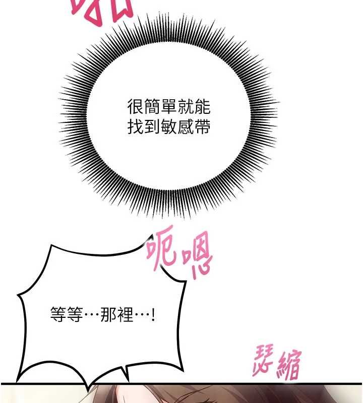 第13话-插入发情人妻骚穴