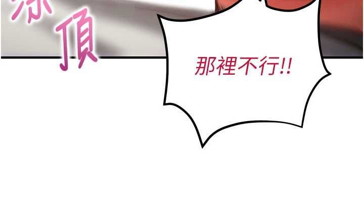 第13话-插入发情人妻骚穴