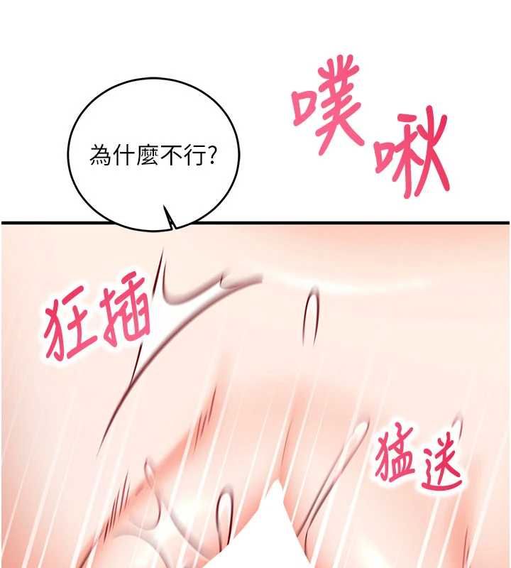 第13话-插入发情人妻骚穴