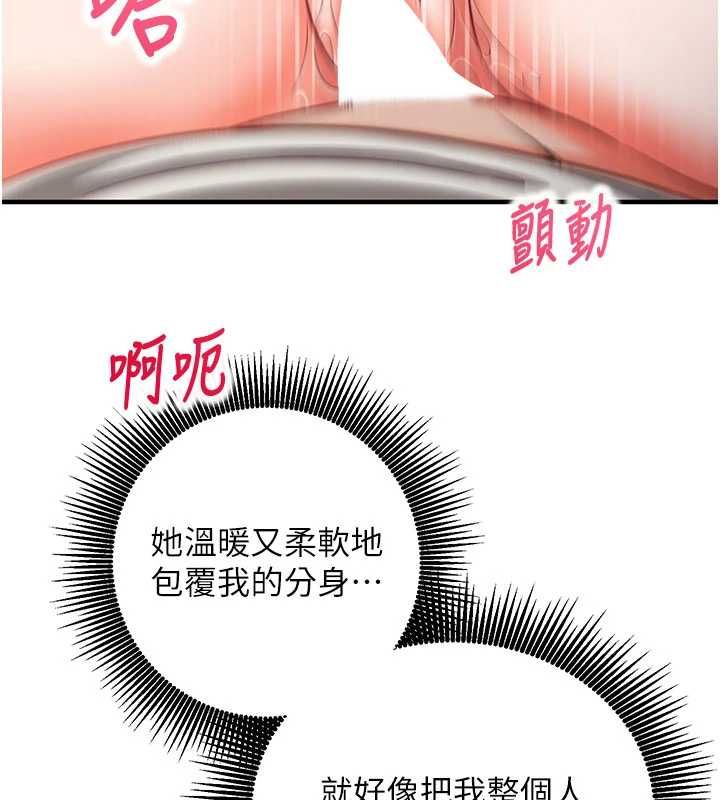 第13话-插入发情人妻骚穴
