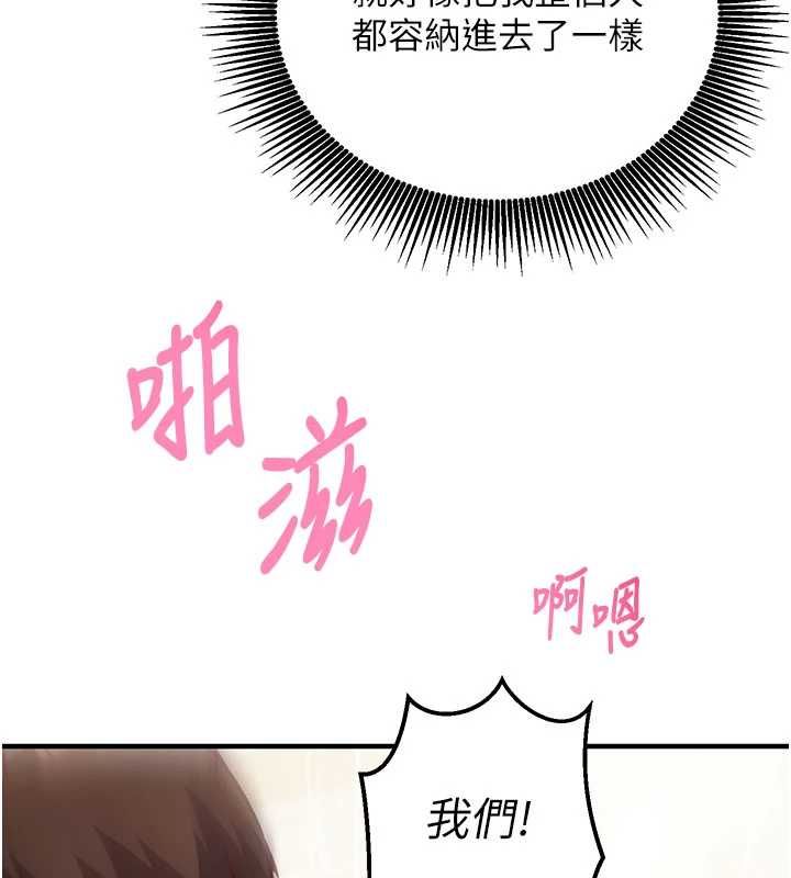 第13话-插入发情人妻骚穴