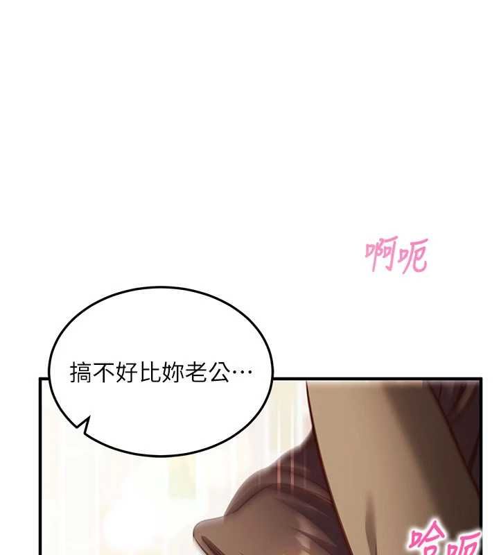 第13话-插入发情人妻骚穴