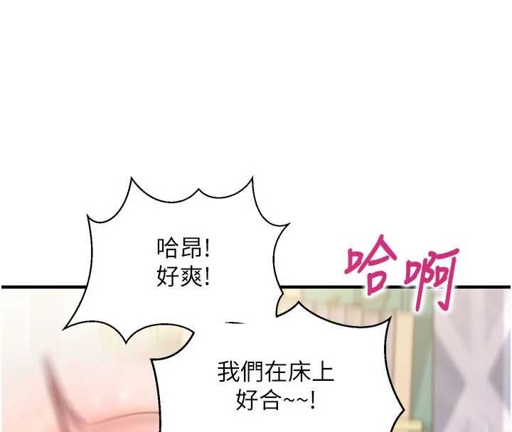 第13话-插入发情人妻骚穴