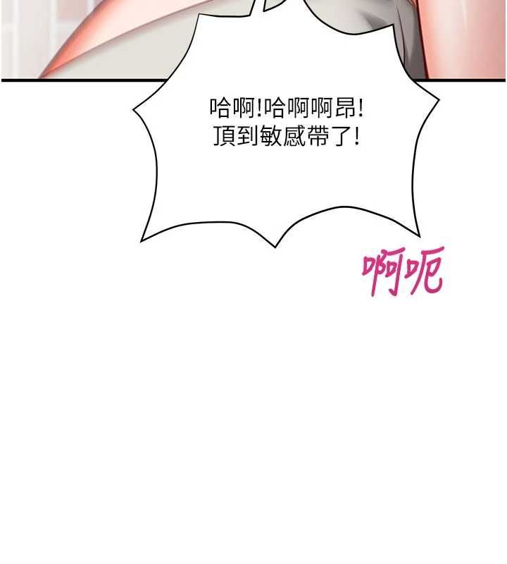 第13话-插入发情人妻骚穴