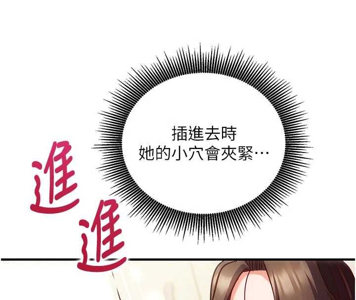 第13话-插入发情人妻骚穴