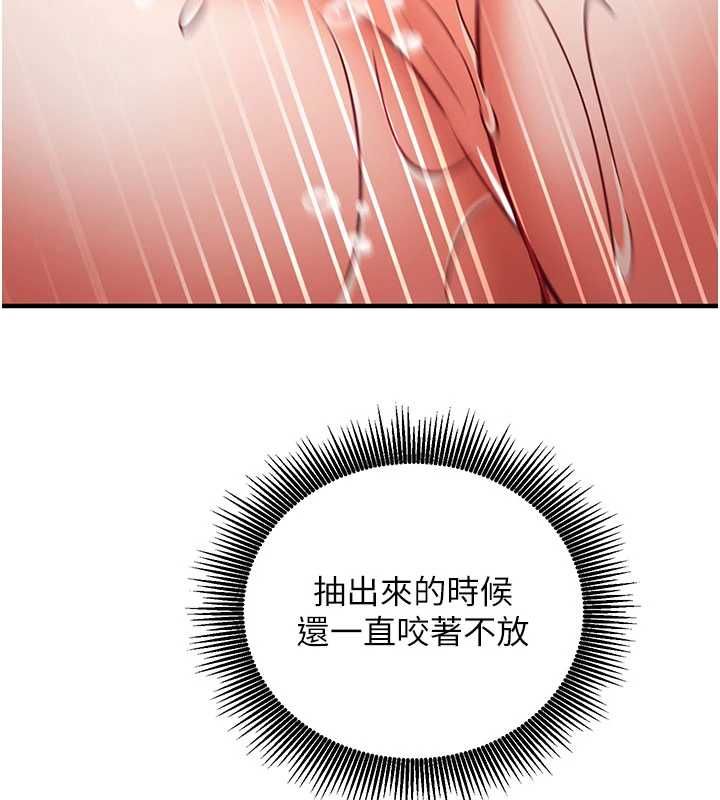 第13话-插入发情人妻骚穴