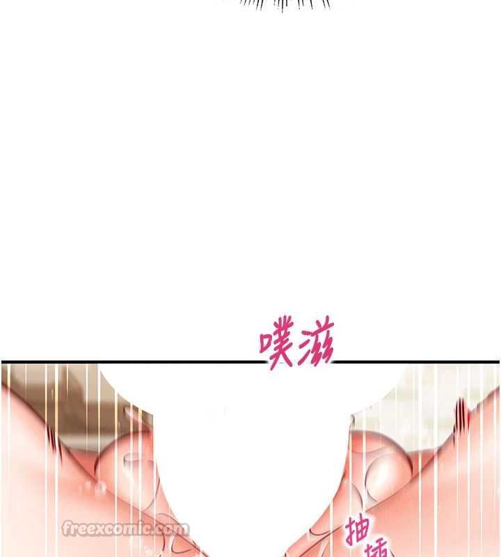 第13话-插入发情人妻骚穴