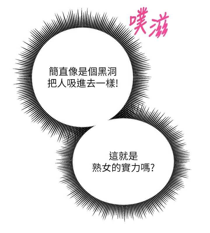 第13话-插入发情人妻骚穴
