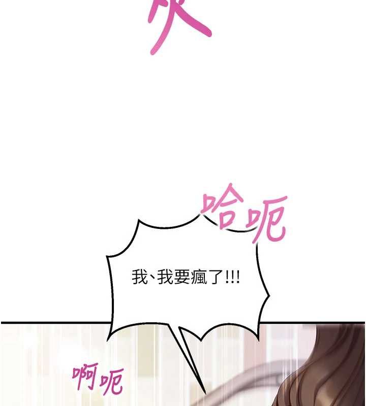第13话-插入发情人妻骚穴