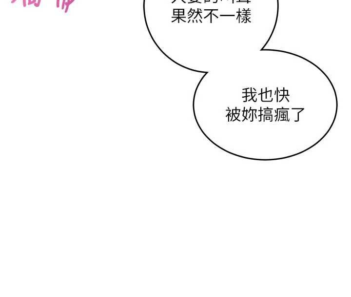 第13话-插入发情人妻骚穴