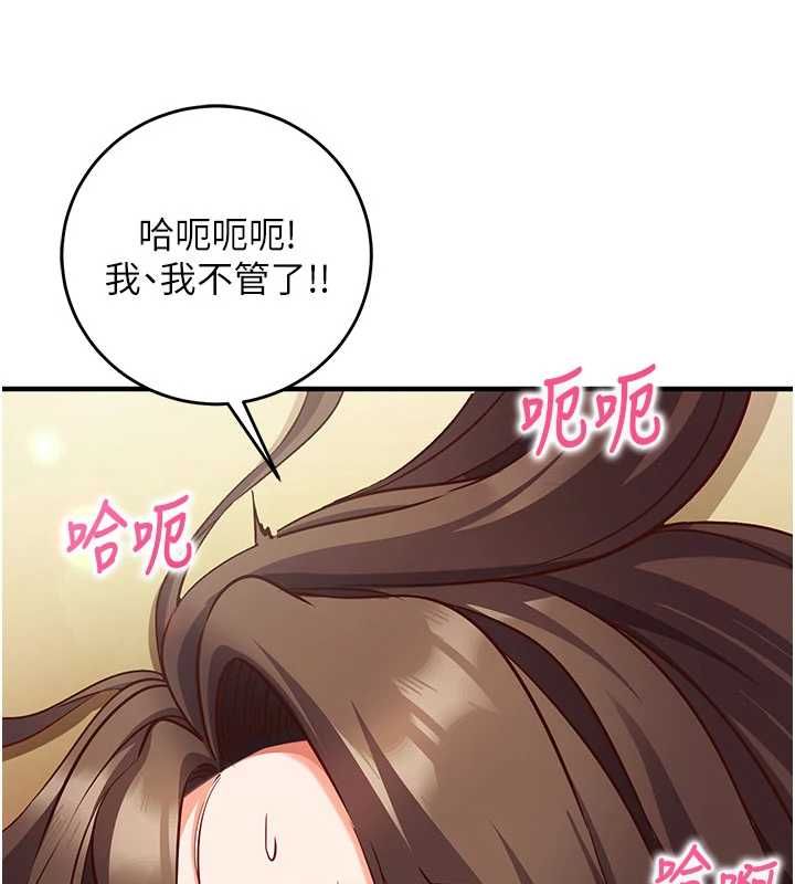 第13话-插入发情人妻骚穴