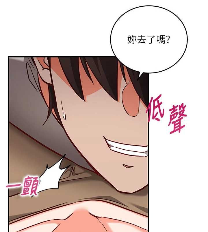 第13话-插入发情人妻骚穴