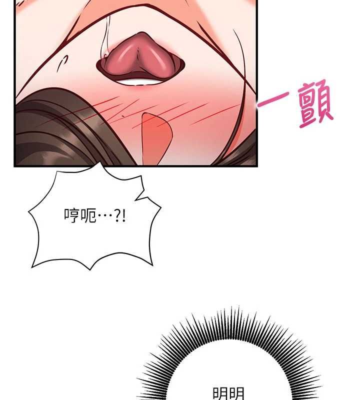 第13话-插入发情人妻骚穴