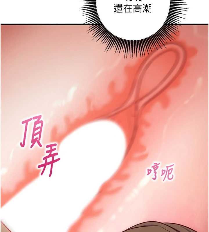 第13话-插入发情人妻骚穴