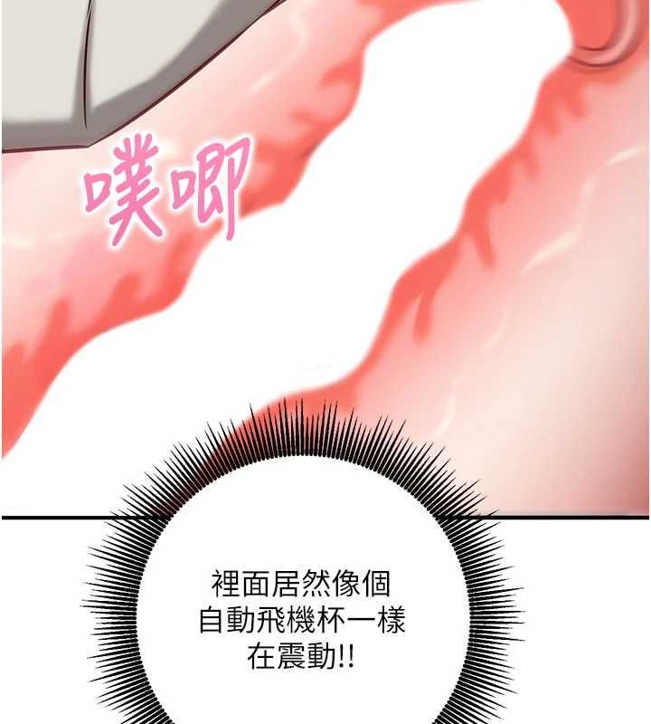 第13话-插入发情人妻骚穴