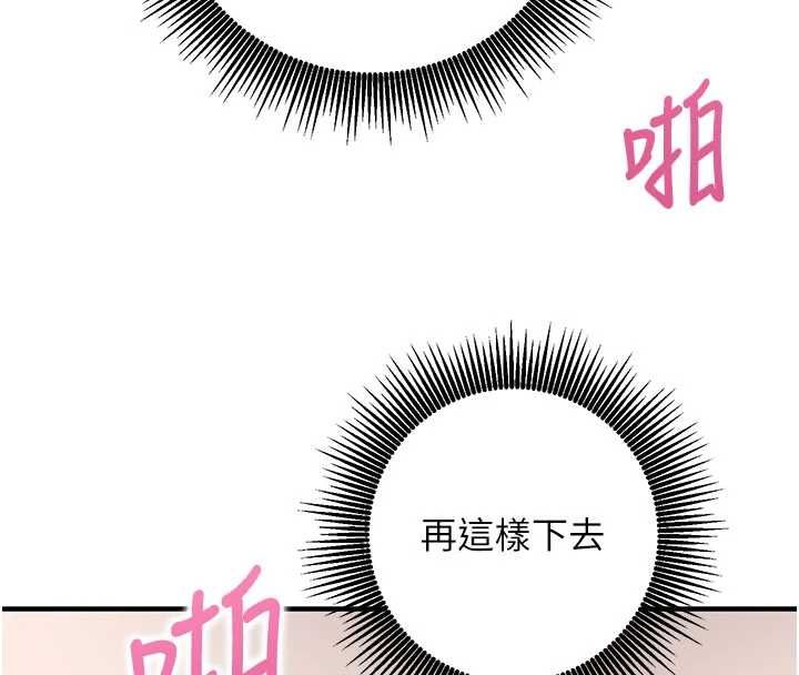 第13话-插入发情人妻骚穴