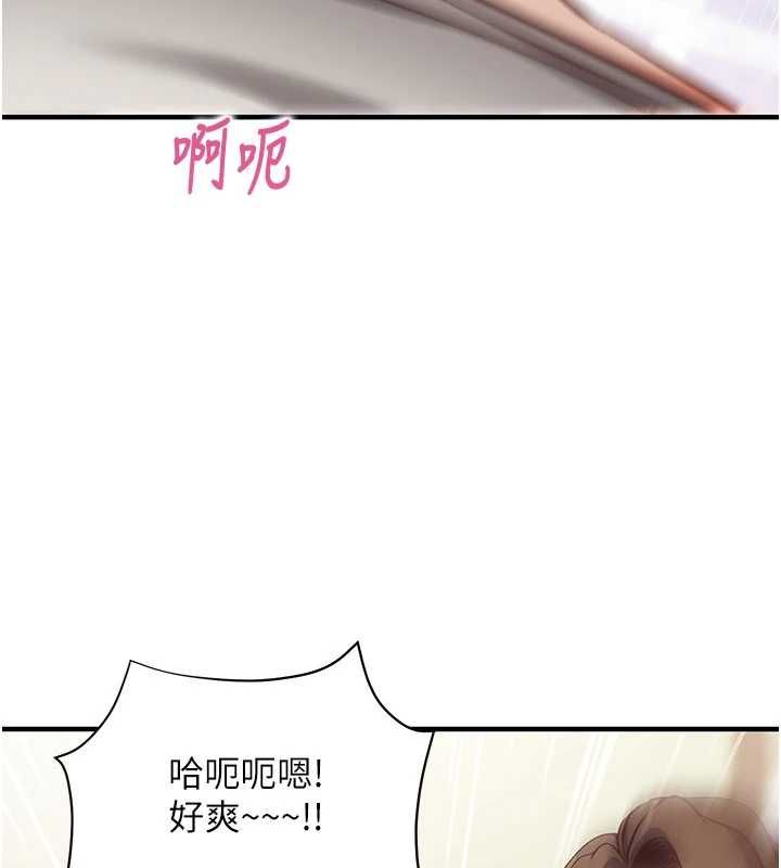 第13话-插入发情人妻骚穴