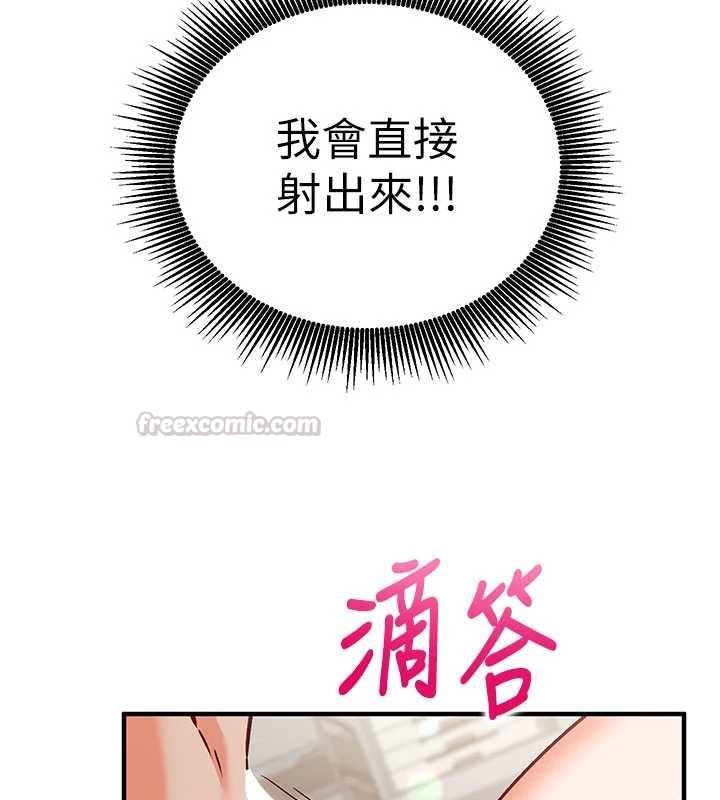 第13话-插入发情人妻骚穴