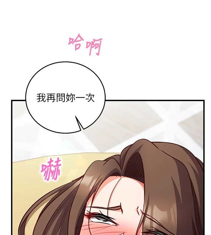 第13话-插入发情人妻骚穴