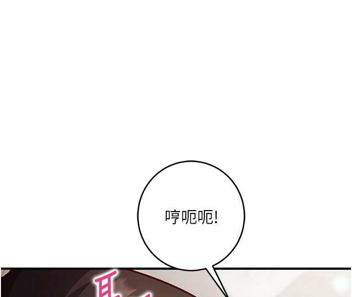 第13话-插入发情人妻骚穴
