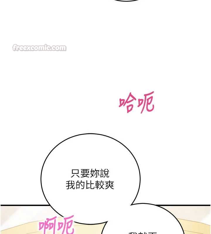 第13话-插入发情人妻骚穴