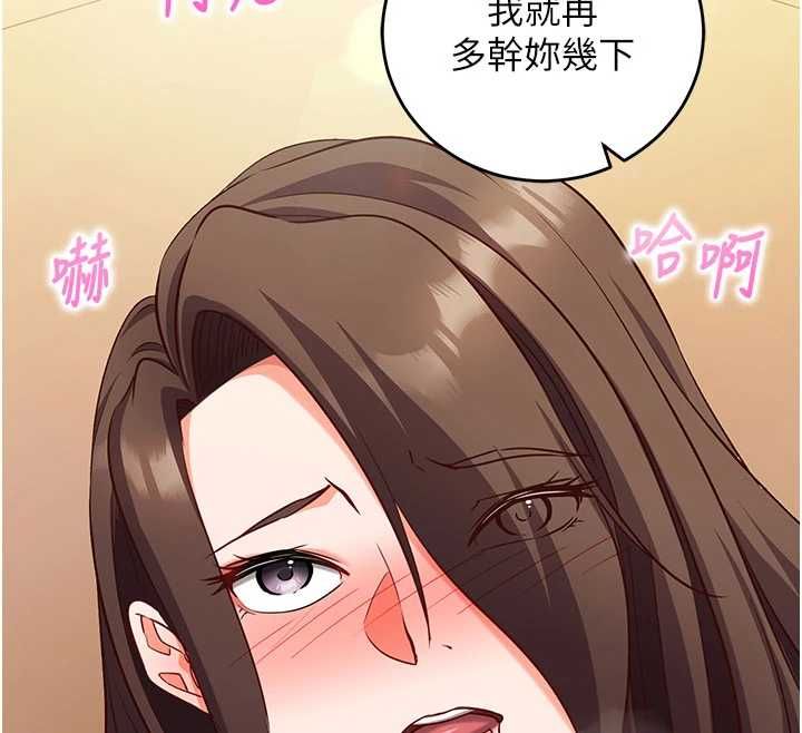 第13话-插入发情人妻骚穴