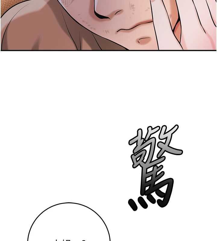 第100话-感受小姐的身体
