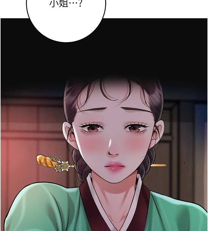 第100话-感受小姐的身体