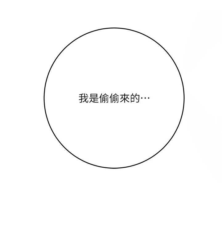 第100话-感受小姐的身体