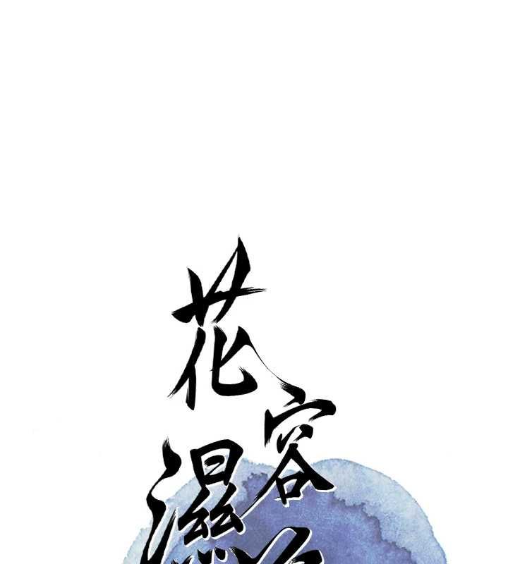 第100话-感受小姐的身体