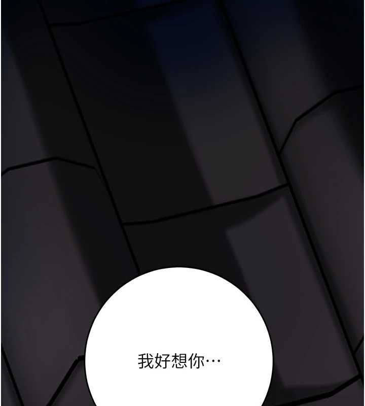 第100话-感受小姐的身体