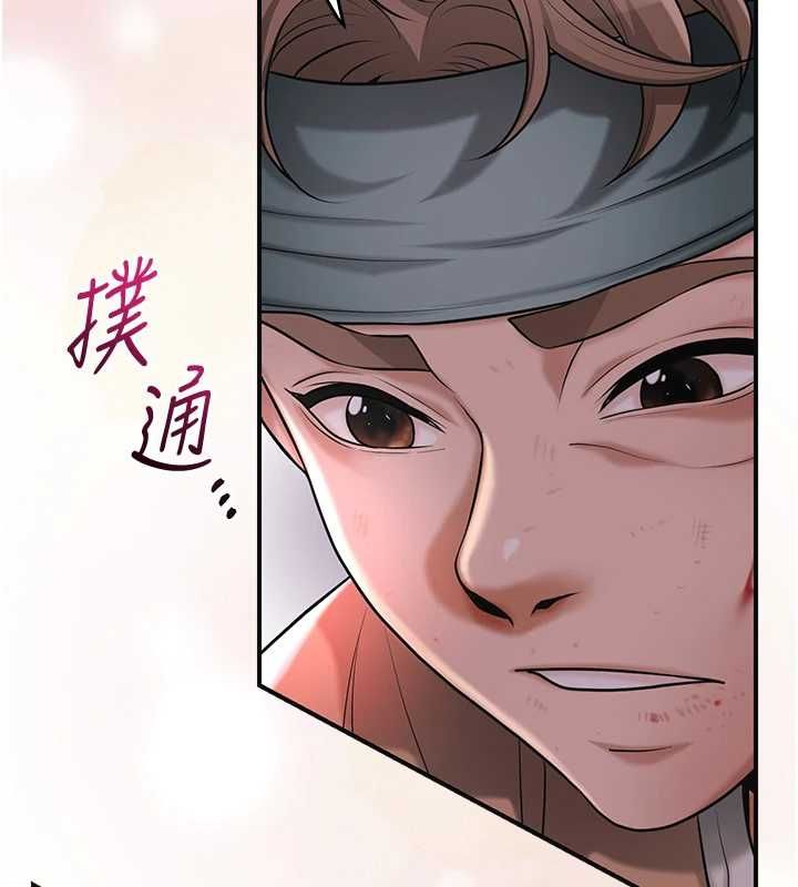 第100话-感受小姐的身体
