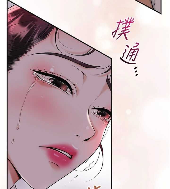 第100话-感受小姐的身体