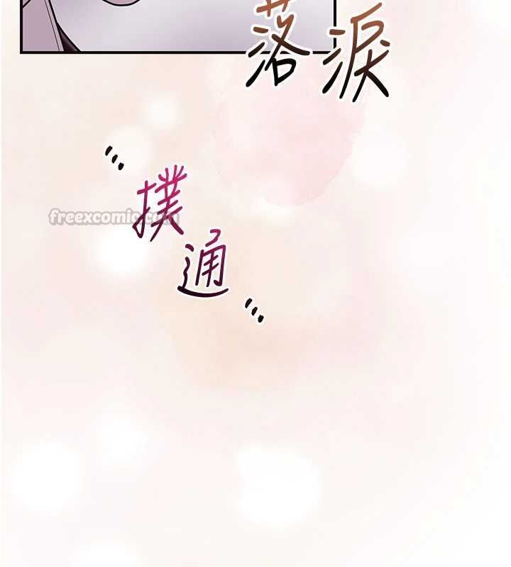 第100话-感受小姐的身体