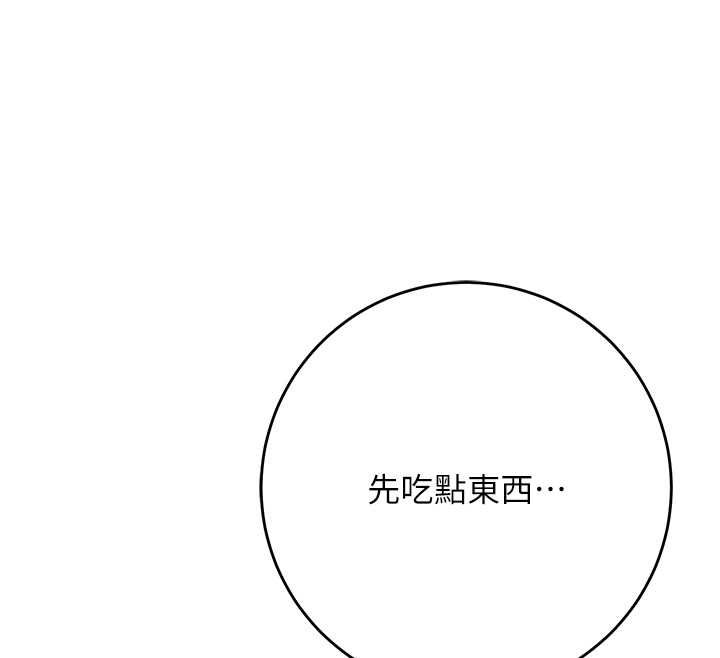 第100话-感受小姐的身体