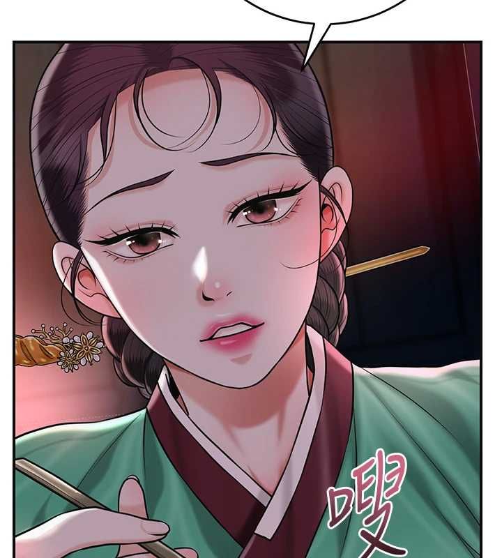 第100话-感受小姐的身体