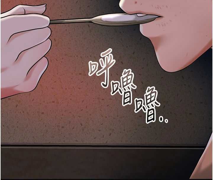 第100话-感受小姐的身体