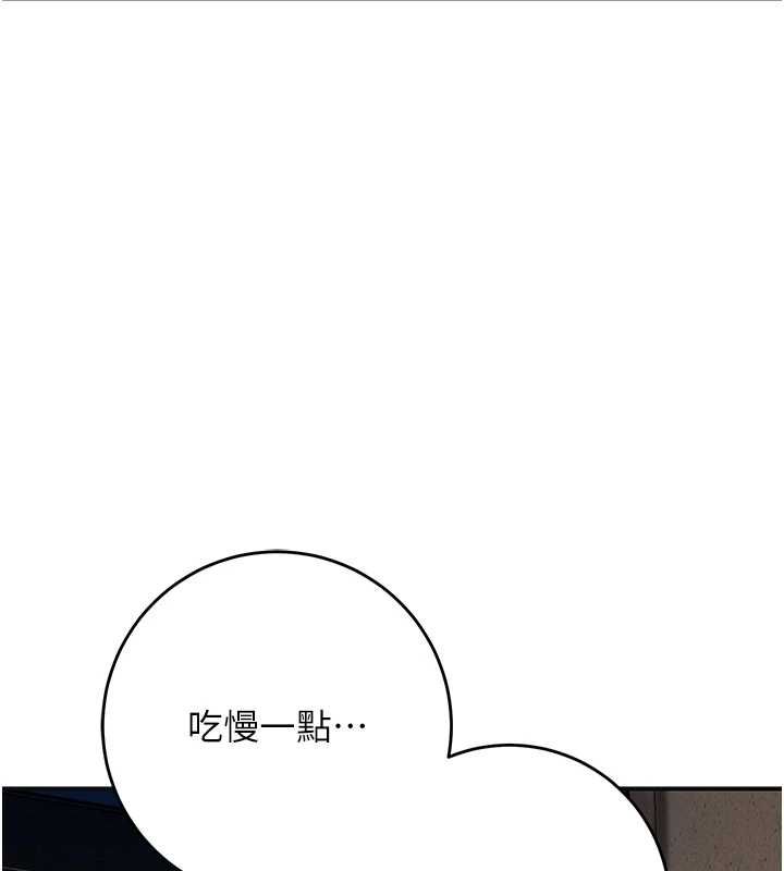 第100话-感受小姐的身体