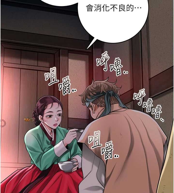 第100话-感受小姐的身体