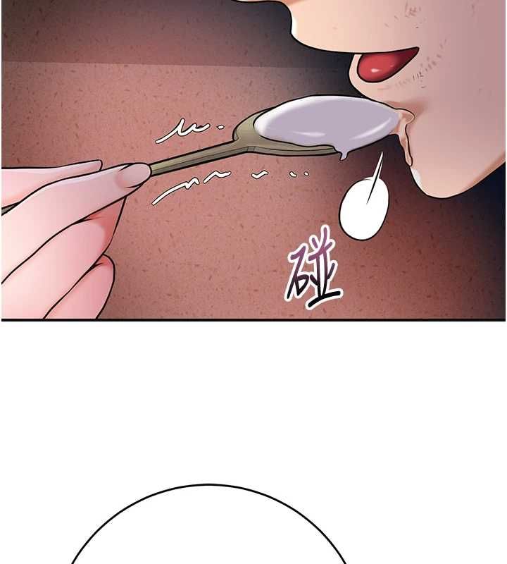 第100话-感受小姐的身体