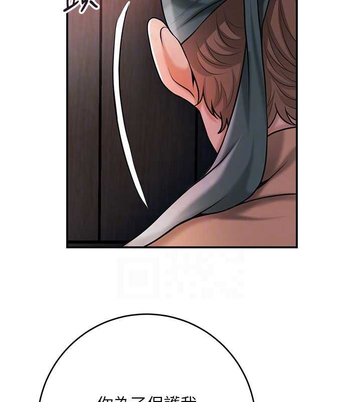 第100话-感受小姐的身体