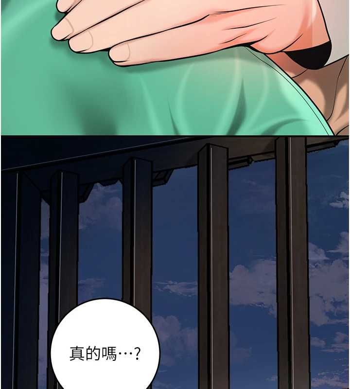 第100话-感受小姐的身体