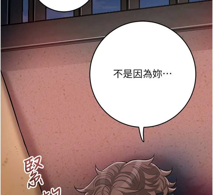 第100话-感受小姐的身体