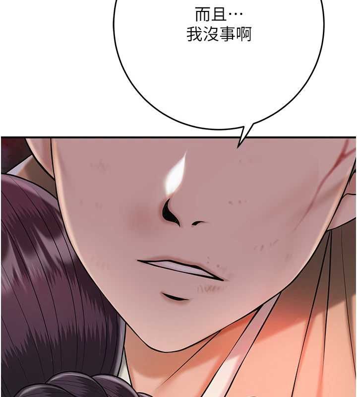 第100话-感受小姐的身体