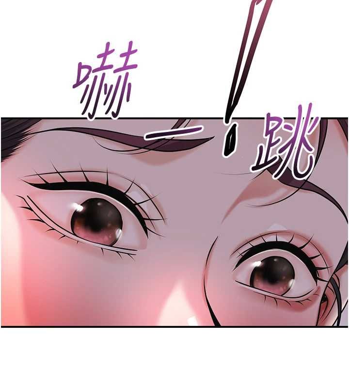 第100话-感受小姐的身体