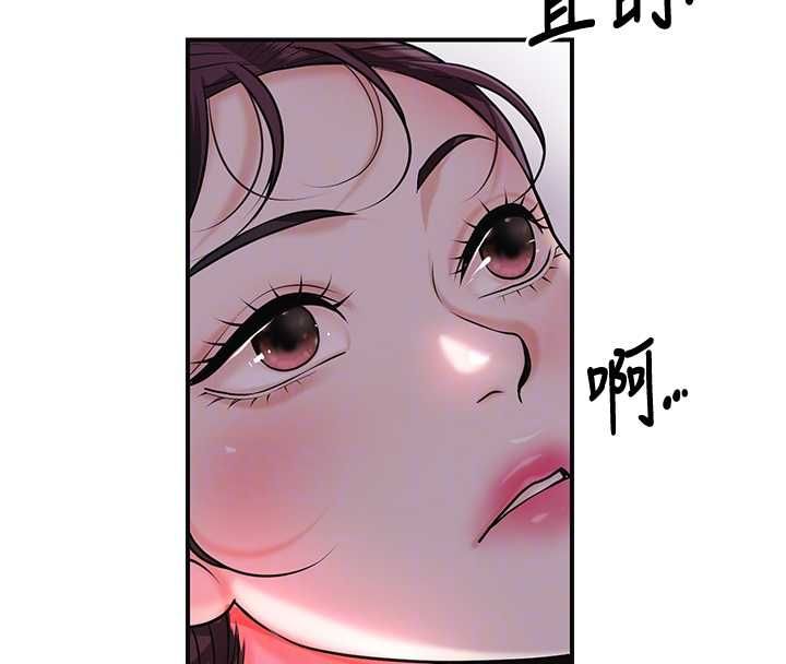 第100话-感受小姐的身体