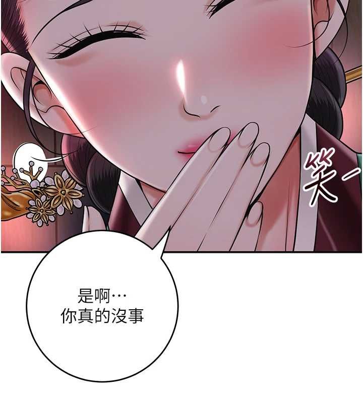 第100话-感受小姐的身体
